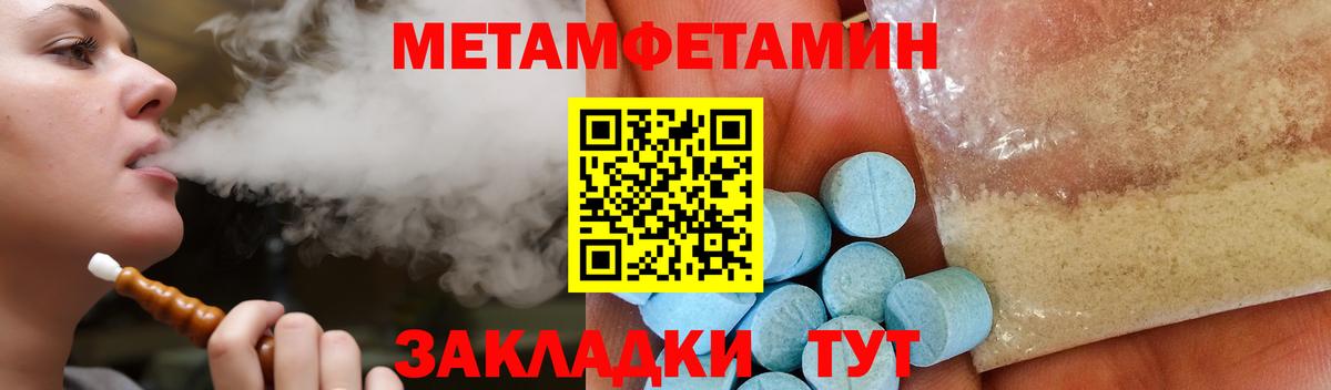 Павлово  АМФ 98%  АМФЕТАМИН  Вход с VPN 