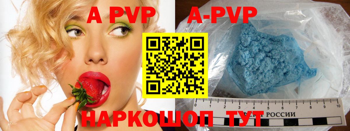Павлово  Alpha-PVP СК КРИС  наркота  А ПВП Соль  Alfa_PVP VHQ  Вход с VPN 