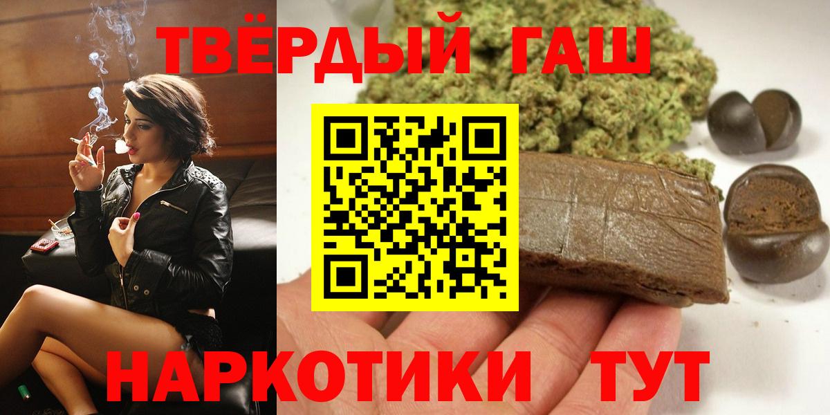 Павлово  Гашиш AMNESIA HAZE  Вход с VPN  ГАШ Premium 