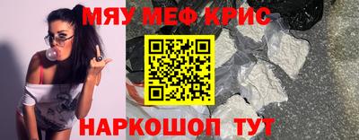 каннабис Уссурийск