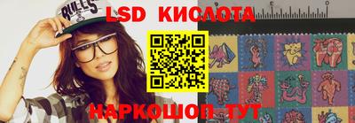 каннабис Уссурийск