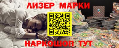 каннабис Уссурийск