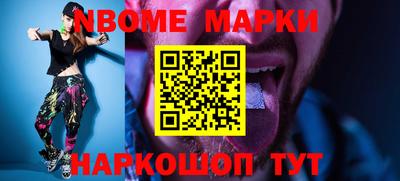 apvp Усть-Джегута