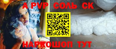 каннабис Уссурийск