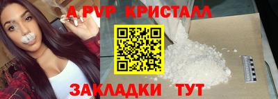 apvp Усть-Джегута