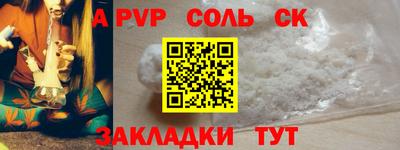 apvp Усть-Джегута