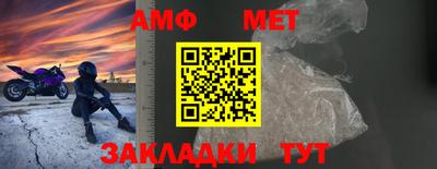 каннабис Уссурийск