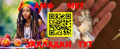 метамфетамин Чебоксары