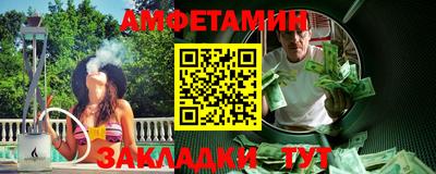 каннабис Уссурийск
