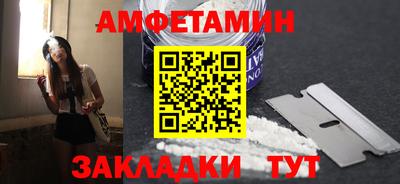амф Усть-Илимск