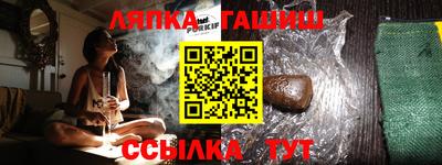 apvp Усть-Джегута