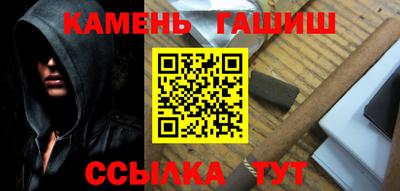 метамфетамин Чебоксары