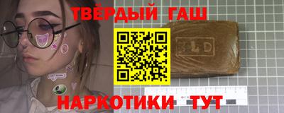 каннабис Уссурийск