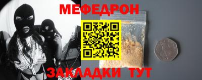 каннабис Уссурийск