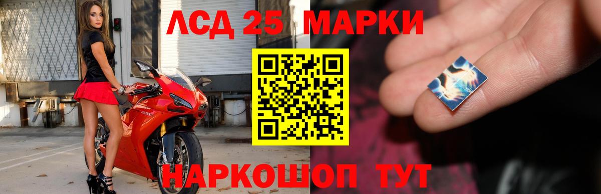 Лсд 25 экстази ecstasy  Вход с VPN  Павлово 