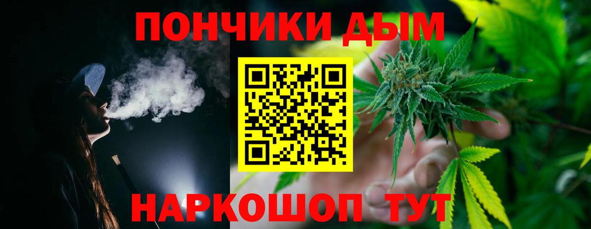 Бошки марихуана конопля Павлово
